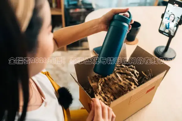 火凤体育免费直播入口
