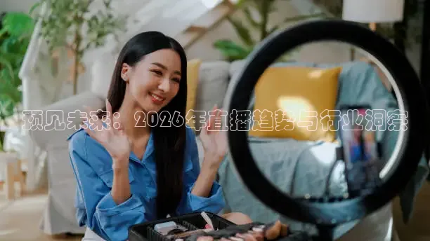 火凤体育免费直播入口